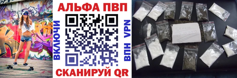Alpha-PVP крисы CK  Великий Новгород 