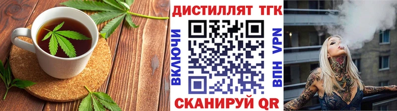 Cannafood конопля Великий Новгород