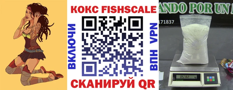 купить  сайты  Великий Новгород  КОКАИН VHQ 