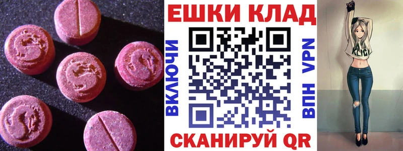Ecstasy Cube  blacksprut сайт  Великий Новгород  наркотики 