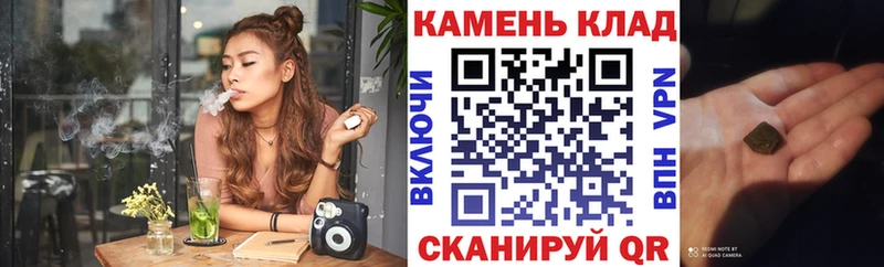 где продают   Великий Новгород  ГАШ хэш 