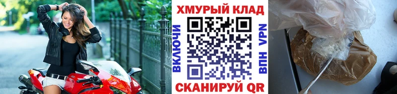 ГЕРОИН гречка  Великий Новгород 