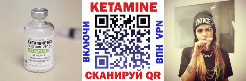 Кетамин ketamine  Великий Новгород 