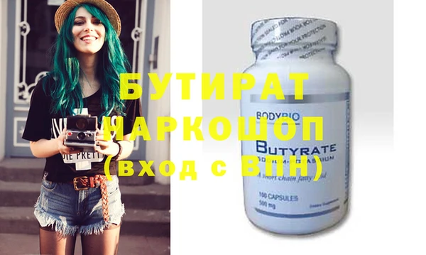 кокаин премиум Медногорск