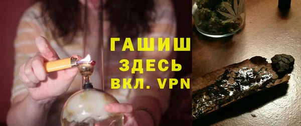 метадон Ступино
