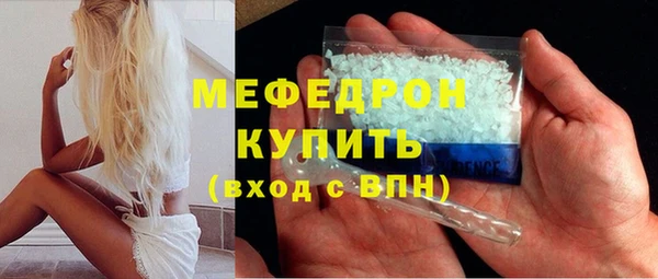 а пвп мука Мегион