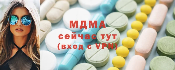 кокаин премиум Медногорск