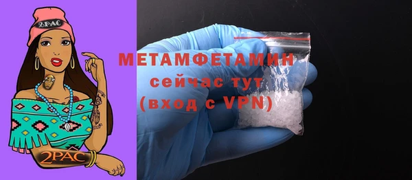 прущая мука Орск