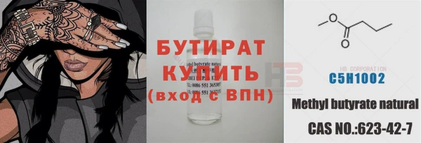 а пвп мука Мегион