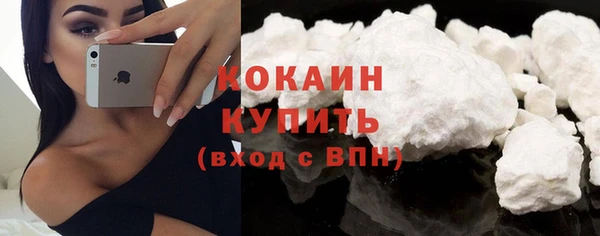 кокаин премиум Медногорск