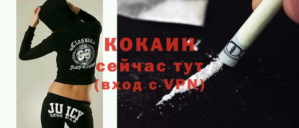 кокаин премиум Медногорск