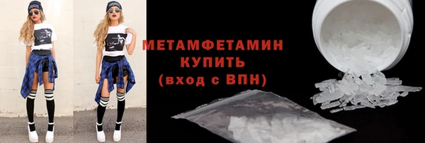 кокаин премиум Медногорск