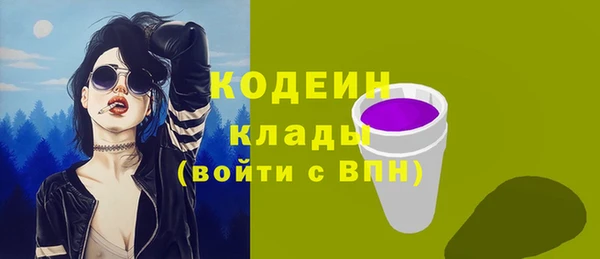 синтетический гашиш Медвежьегорск
