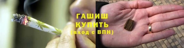 кокаин премиум Медногорск