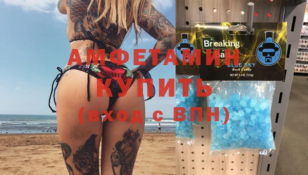 а пвп мука Мегион