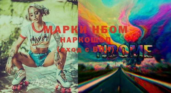 синтетический гашиш Медвежьегорск