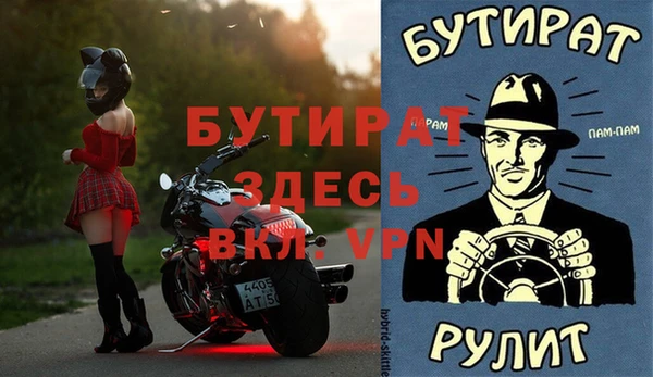 синтетический гашиш Медвежьегорск