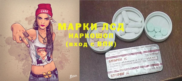 синтетический гашиш Медвежьегорск