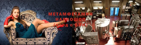 кокаин премиум Медногорск