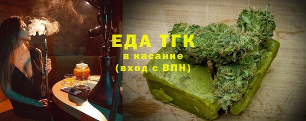 кокаин премиум Медногорск