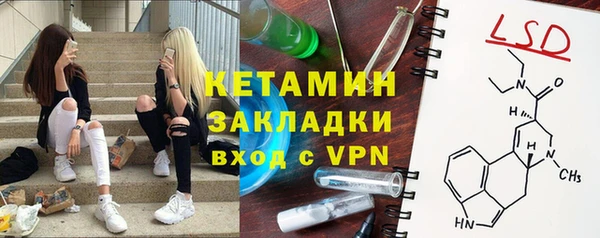 кокаин премиум Медногорск