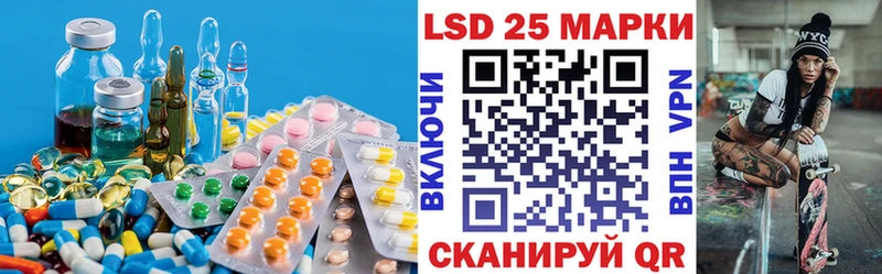 ЛСД экстази кислота  Великий Новгород 