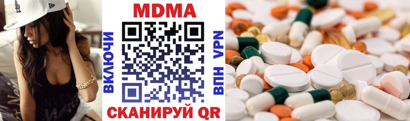 гидра   Великий Новгород  MDMA crystal  продажа наркотиков 