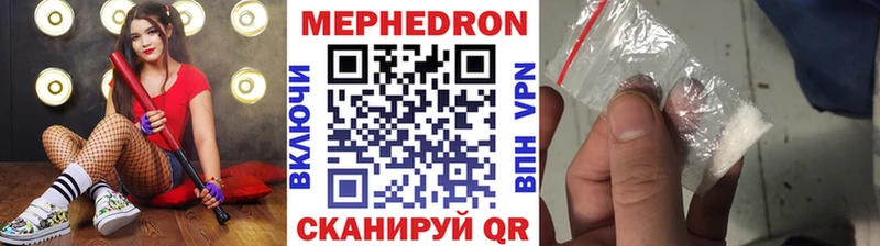 МЕФ мука Великий Новгород