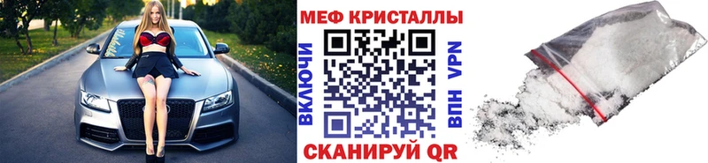 ссылка на мегу ТОР  Великий Новгород  МЯУ-МЯУ мука 