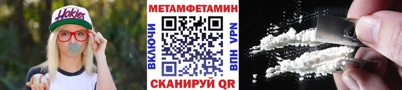Метамфетамин Methamphetamine  Великий Новгород 